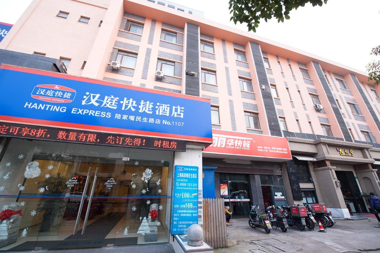Hanting Express Shanghai Lujiazui Minsheng Road Zewnętrze zdjęcie