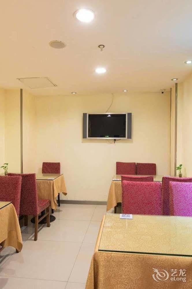 Hanting Express Shanghai Lujiazui Minsheng Road Zewnętrze zdjęcie