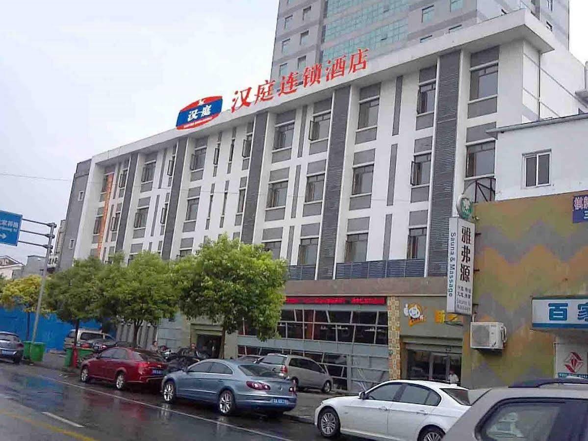 Hanting Express Shanghai Lujiazui Minsheng Road Zewnętrze zdjęcie